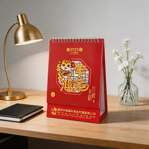 ปฏิทินตั้งโต๊ะแบบเข้าเล่มลวดเย็บสั่งทำพิเศษ พิมพ์โลโก้ตามสั่ง ปฏิทินตั้งโต๊ะแบบพับได้สำหรับแจกในงานนิทรรศการ - Product Image 6
