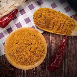 Huaou卸売価格高品質スパイス調味料カレーパウダー - Product Image 3