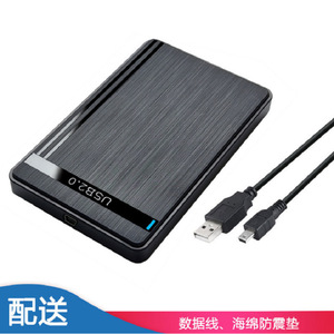 กล่องใส่ฮาร์ดดิสก์ 2.5 นิ้ว SATA เป็น USB2.0 กล่องอลูมิเนียมสำหรับโน้ตบุ๊คฮาร์ดไดรฟ์ภายนอกกล่องดิสก์มือถือ - Product Image 2