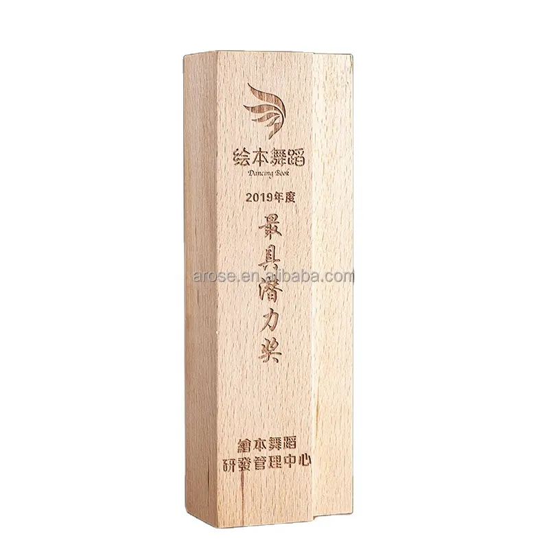 Factory Direct Selling Low Price Simple Design Customized Engraved Lettered Wooden Trophy Wooden Plaque Awards Award Trophy Wood