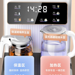 AUX <b>Tea</b> Bar Machine <b>White</b> 1.2L Smart Voice Controlled Water Dispenser With Child Safety Lock - Product Image 6