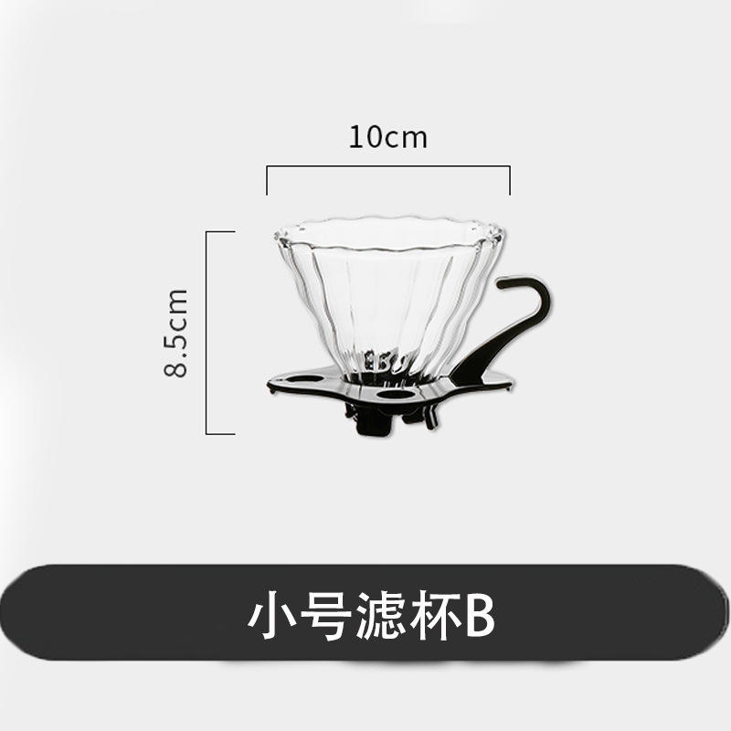 ถ้วยกรองแก้วขนาดเล็ก ไซส์ B1 - เสิร์ฟได้ 2 ท่าน