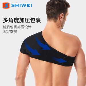 สายรัดไหล่สำหรับผู้ชายและผู้หญิง ปรับได้ ขนาดเดียว ระบายอากาศได้ดี ผลิตจากผ้าสแปนเด็กซ์ สำหรับการออกกำลังกายและป้องกันการบาดเจ็บ - Product Image 2