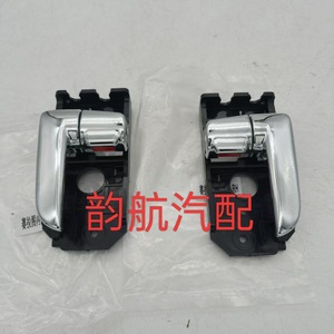 Kia Inner And Outer <b>Door</b> <b>Handles</b> 826102F020 Plated For <b>Replace</b> Repair - Product Image 4