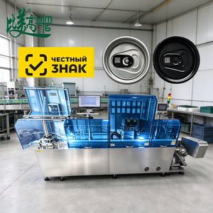 เครื่องมาร์กกิ้งไฟเบอร์เลเซอร์อัตโนมัติ พร้อมระบบตรวจสอบด้วยวิชั่น ระบบคัดแยก และอุปกรณ์เข้ารหัสติดตามการผลิต สำหรับฝาอลูมิเนียม - Product Image 1