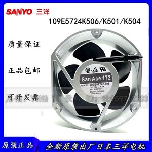 Ventilateur de refroidissement Sanyo 109E5724K506 K501 K504 24V DC pour usage commercial, ventilateur de refroidissement d'air en plastique - Product Image 3