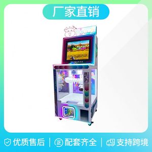 Nouvelle machine de jeu pour enfants, ensemble de porte-clés poupée à clipser, machine à faire des boulettes de bœuf, machine de jeu commerciale Theluckyroller avec pendentif - Product Image 3