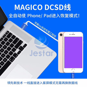 Cable Magico CFG DCSD <span class=keywords><strong>Alex</strong></span> Cable Engineering para Acceder al Modo Pantalla Morada para Leer y Escribir Datos Nand SysCfg para <span class=keywords><strong>iPhone</strong></span> 7-X para iPad - Product Image 6