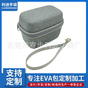 Eva <b>Camera</b> Storage <b>Bag</b> Custom Made Digital 3C Electronic Product Packaging Case With Handle Gray - Product Image 5