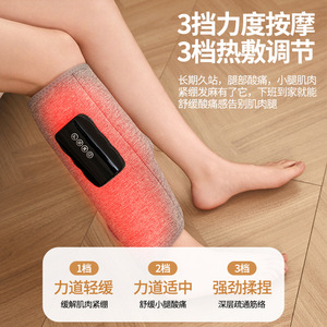 Masajeador de piernas con presión de aire y terapia de calor, con función de masaje para aliviar el dolor y la fatiga en las piernas. - Product Image 2