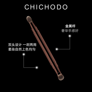 Double-Ended <b>Blending</b> Brush Concealer Brush Synthetic Hair Metal Handle 15mm Cangzhou Makeup Brush - Product Image 2