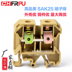 SAK25EN Screw <b>Terminals</b> 2P Pure Copper 25mm JXB-25/35 <b>Terminal</b> Block 33 Positions - Product Image 2