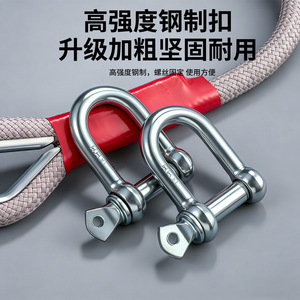 Cuerda de Remolque Yu Jian de 4 mm, Nailon Negro, Gancho de Acero de 30 Toneladas, para Remolque y Rescate - Product Image 3