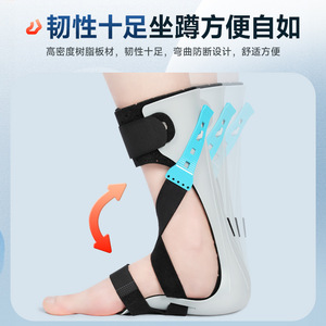 Orthèse de pied médical Jiujian en TPE pour la rééducation post-AVC et le soutien de la cheville - Product Image 2