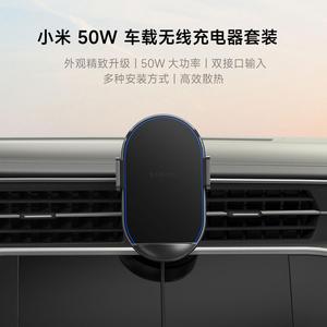 ชุดอุปกรณ์ชาร์จไร้สายในรถยนต์ Xiaomi 50W สีดำ รุ่นมาตรฐาน ที่ยึดโทรศัพท์ในรถยนต์พร้อมระบบชาร์จเร็ว - Product Image 3