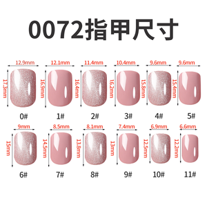 Uñas Acrílicas Personalizadas, 24 Piezas, Diseño Ojo de Gato, Súper Brillantes, Cortas, Cuadradas, Románticas, Uñas Postizas A064 - Product Image 6