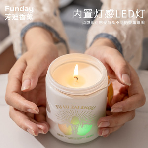 Fu Lu Zai Shou Scented Candle Cylindrical Home Decoration Fortune Prosperity Gift - Product Image 4