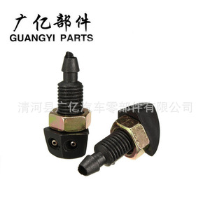 Guangyi Parts Windshield <b>Washer</b> Nozzle CP9Z17603B F1EZ17603A Front Black Plastic For Fox - Product Image 2