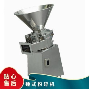 Broyeur à marteaux Ishiusu RD1-15 semi-automatique 220V pour le traitement des céréales - Product Image 1
