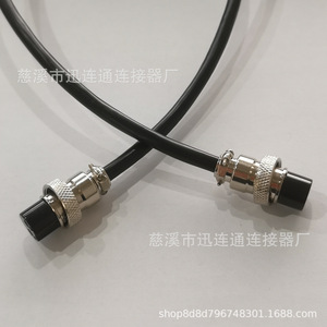 Connecteur Aviation Xunlian GX16 Double Femelle avec Câble de 1 Mètre, 2, 3, 4, 5, 6, 7 Cœurs pour Usage Industriel - Product Image 2