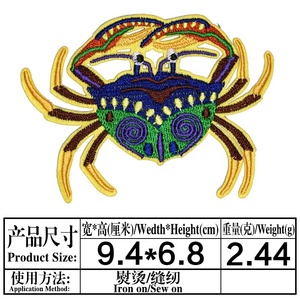 Sắt Trên Tự Làm Quần Áo Sequin Thêu Đại Dương Tôm Hùm Cua Cá Các Bản Vá Lỗi Cho Quần Jean Giày Mũ Túi Trang Trí Thêu May Mặc - Product Image 5
