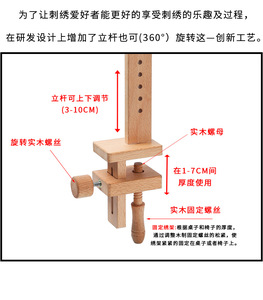 Table-top Embroidery Frame Stand Beech Wood Cross <strong>Stitch</strong> Hoop <strong>Holder</strong> Rotated Embroidery Clamp Stand - Product Image 4