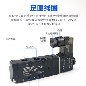 Válvula Solenoide Neumática de 2 Posiciones y 5 Vías 4V210-08 DC24V AC220V, Válvula de Control Direccional Electrónica - Product Image 2
