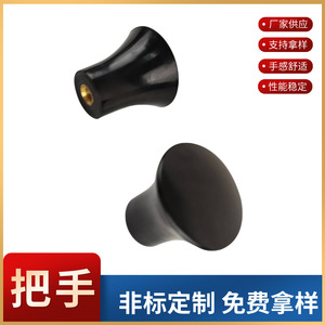 Bakelite Mushroom Handle Black Flared Knob Machine <b>Tool</b> Accessory National Standard Size - Product Image 4