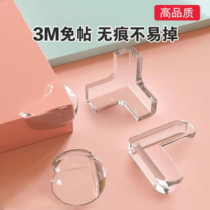 Transparent Silicone Corner <b>Protectors</b> L Shape Anti Collision Guards For <b>Table</b> Cabinet Edge Protection - Product Image 1