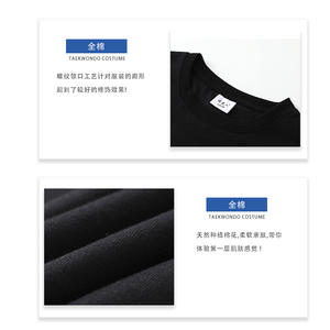 Camiseta de Taekwondo de Secado Rápido, Unisex, Color Sólido, Ropa de Entrenamiento de Artes Marciales, Transpirable, Cómoda, para Uso Competitivo - Product Image 4