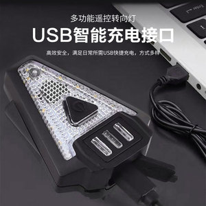 <b>Bicycle</b> Rear <b>Light</b> Led Rechargeable IpX4 4 Modes Cycling Tail <b>Light</b> With Horn Warning Lamp 0829 - Product Image 2