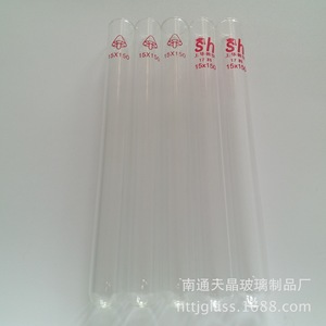 Tubos de ensayo Mushroom Brand 15x150mm con boca plana y fondo redondo, impresos, resistentes al calor, para uso en laboratorio. - Product Image 3