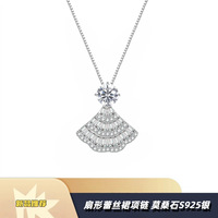 Collier de soirée haut de gamme pour femme en argent sterling S925 avec pendentif moissanite à 4 griffes sur chaîne maille câble, design de niche, 2g, Dropshipping