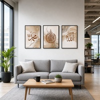 Décoration murale 3 pièces en marbre beige Ayatul Kursi, cadre noir mat, style Wabi Sabi minimaliste, pour salon musulman