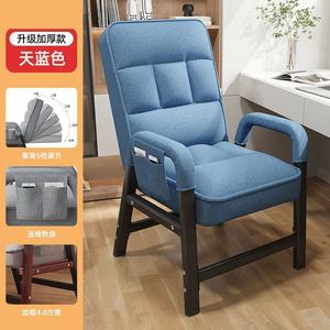 Muebles nórdicos para sala De estar Cadeira De Escritorio tela azul ajustable sillón barato con taburete para el hogar cómoda silla de oficina - Product Image 2