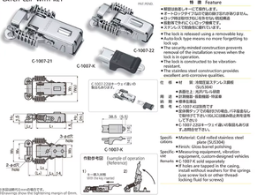 ZCC-1007-22 אטב מנעולי הצמד כבד עבור שקית משלוח מחברים אחרים - Product Image 2