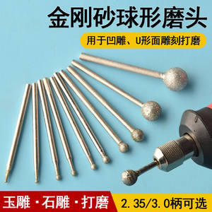 Tête de meulage diamantée, tige ronde en carbure de 1,2 mm avec grain de diamant pour gravure sur céramique, graveurs à fil, qualité DIY - Product Image 3