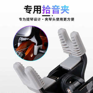 Afinador de violín WMT-665V, ajustador electrónico de tono con batería incorporada para instrumentos de cuerda - Product Image 4