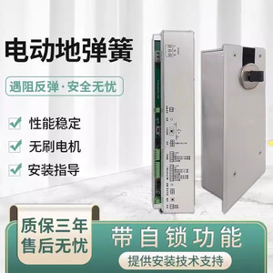 มอเตอร์ประตูอัตโนมัติแบบสปริงติดพื้น Kaishengxi ขนาด 321x126x68 มม. รับน้ำหนัก 180 กก. แบบทางเดียว/สองทาง ใช้ได้กับหลายรุ่น - Product Image 2