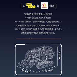 17067 Caterpillar 6060 Excavadora a Control Remoto, Bloques de Construcción, Modelo Grande, Juguete de Vehículo de Ingeniería, Regalo - Product Image 3
