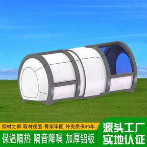 Cabine de Nuit Intelligente Mobile Thème Jardin Écologique pour Voyages Parent-Enfant, Cabine de Voyage Scénique Mobile pour Paysages Fleuris - Product Image 3