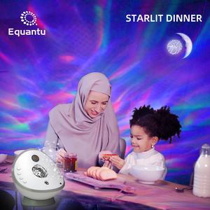 ของขวัญเดือนรอมฎอนโคมไฟดวงจันทร์ LED โคมไฟโปรเจคเตอร์กาแล็คซี่ลำโพงมุสลิมฉายเพลงลำโพงคัมภีร์กุรอาน - Product Image 6