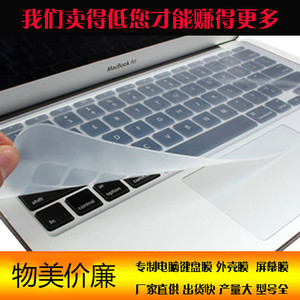 Silicone Keyboard Cover 14 Inch Us Layout Waterproof Dustproof For Laptop Protective <b>Film</b> Reusable Cleanable - Product Image 2