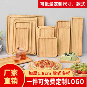 Plateau de service en bambou rond ou carré pour pizza, pain, cuisine, salle à manger, style simple, couleur unie - Product Image 5