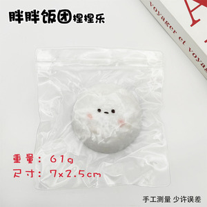 ของเล่นบีบคลายเครียด TPR สุดน่ารัก สำหรับของขวัญส่งเสริมการขาย ขายส่ง - Product Image 6
