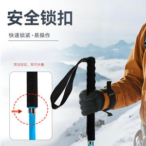 Bâtons de randonnée pliables Okhealing, 5 sections, en fibre de carbone, bâtons de marche pliables, couleur dégradée, pour la randonnée en plein air - Product Image 1