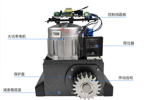 Moteur de porte coulissante automatique intégré à commande par application, télécommande, 500 kg, pour une variété de portes coulissantes - Product Image 5