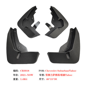 For Chevrolet Suburban Tahoe 2015 2023 Black Plastic Flaps Front Left <b>Model</b> TY CR3018 Tire Mudguards - Product Image 3