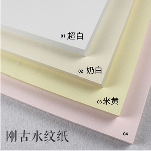 Papel Texturizado al Agua Conqueror de 80g/100g, Tamaño A4, en Blanco, Amarillo Crema, con Empaque Personalizado para Papel de Carta Comercial y Documentos - Product Image 2