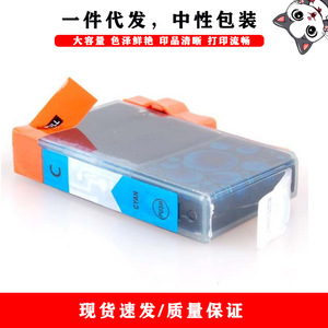 Cartuchos de tinta compatibles Bci 9 y Bci 7 para impresión digital recargable Canon Ip3300 Ip4200 Ip4300 - Product Image 5